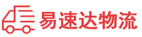 衡阳到沧州物流公司